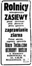 Zaprawianie ziarna, 1943