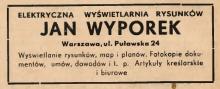 Elektryczna wyświetlarnia, 1946