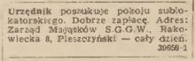 Urzędnik poszukuje pokoju, 1947