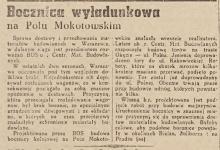 Bocznica wyładunkowa, 1947