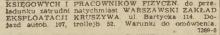 Księgowych i fizycznych, 1953