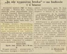SGGW bez usterek, 1953